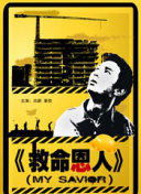 向往的生活第七季在线观看